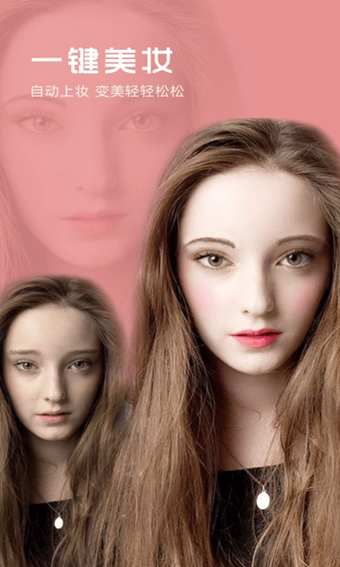 元氣P圖相機-截圖2