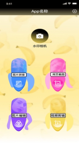 知音图片编辑图3