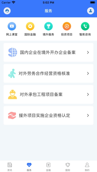 鄂企聚航图1
