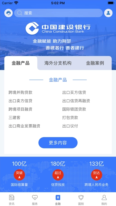 鄂企聚航图4