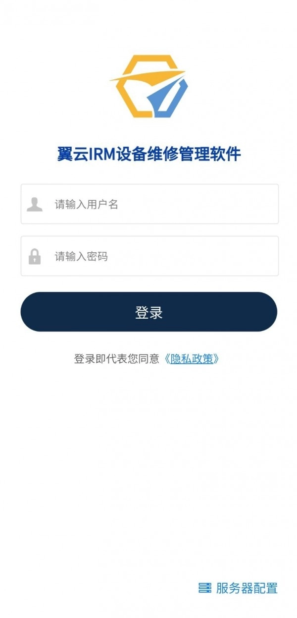 翼云售后运维管理图1