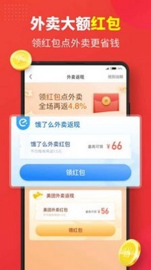 红色一百图3