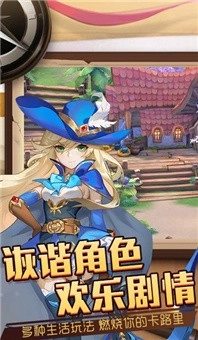 黑龍閃閃-截圖3