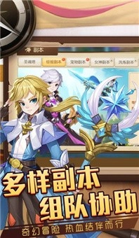 黑龍閃閃-截圖4