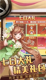 黑龍閃閃-截圖2