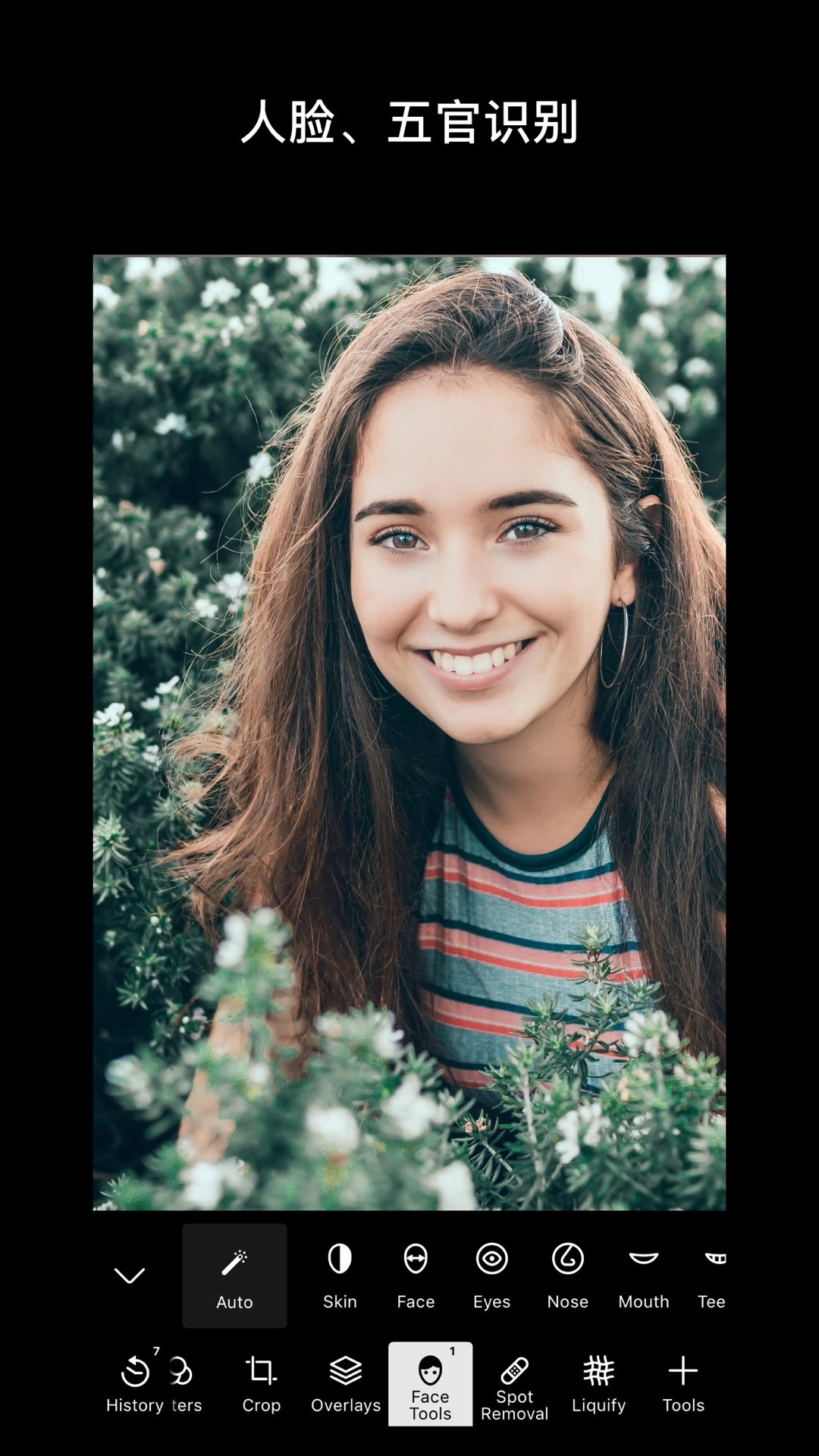 泼辣修图专业版截图1