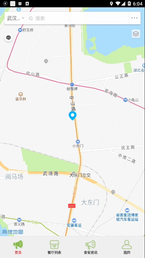 玉环阳光餐饮图3