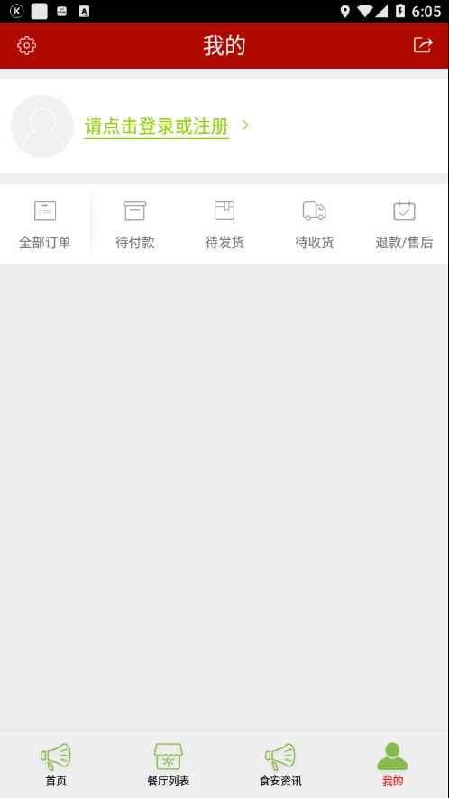 玉环阳光餐饮图2