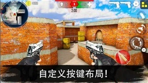 反恐突击队枪战射击图1