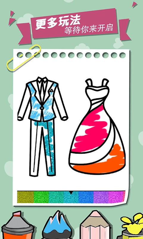 我的涂鸦世界图5