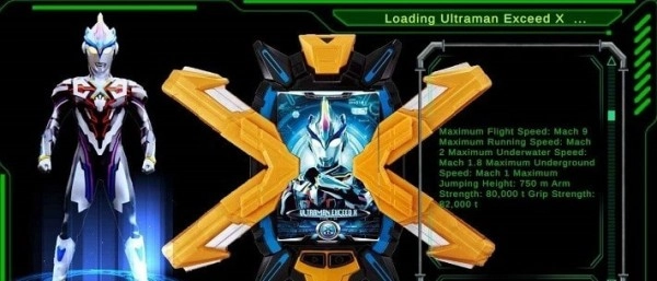 艾克斯奥特曼模拟器(4)