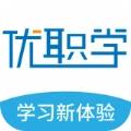 优职学