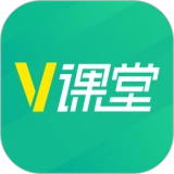 V课堂