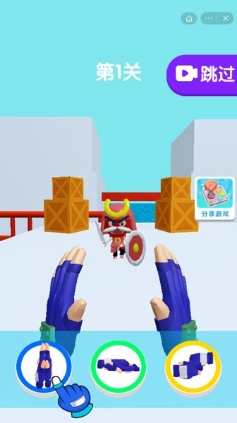 忍者结印大师(3)