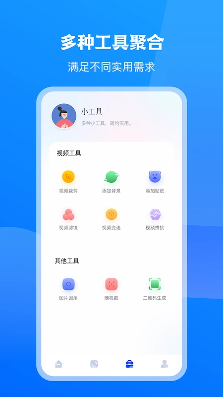 无线tv投屏互动 截图2