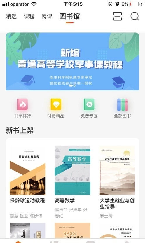 多享学图1