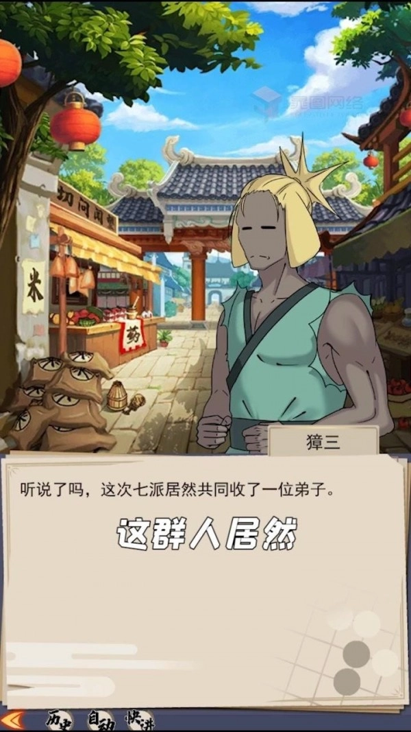 小动物闯江湖(3)