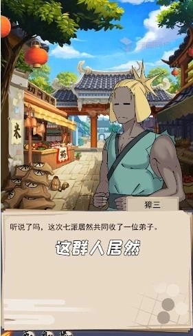 小动物闯江湖(1)