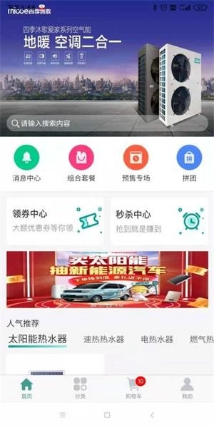 沐歌云店图3
