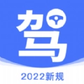 2026考驾照理论培训