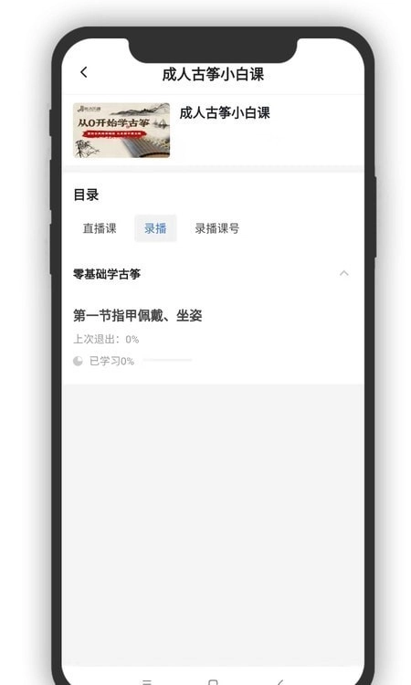 简洁乐趣在线图2