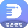 易点设备管理