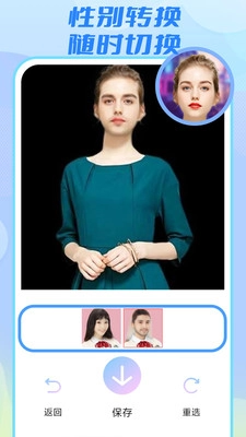 魔秀漫画相机免费版