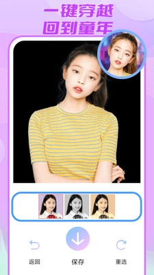 魔秀漫画相机免费版