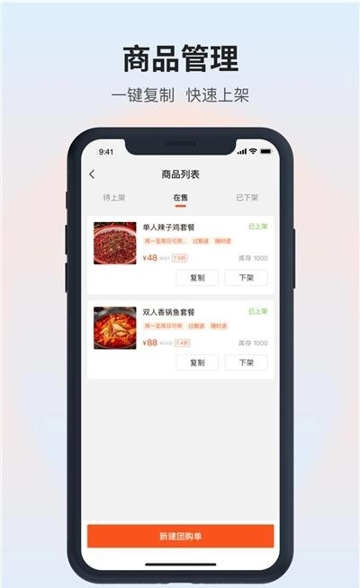 叽呤商家版图1
