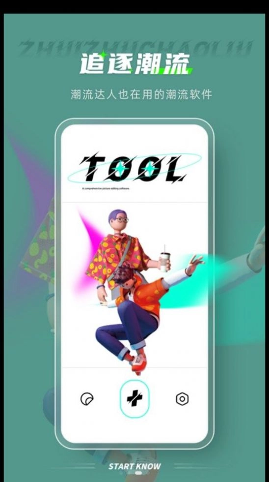 Pixelme像素图片图1