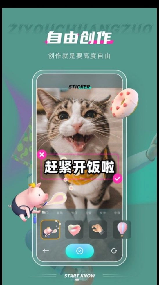 Pixelme像素图片图3