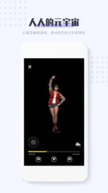 11维空间数字藏品图3