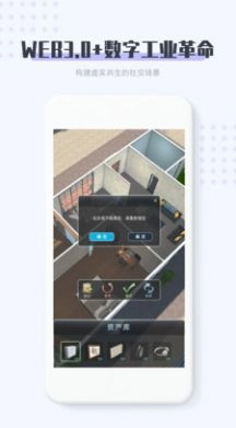 11维空间数字藏品图2