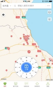 长兴阳光餐饮(3)