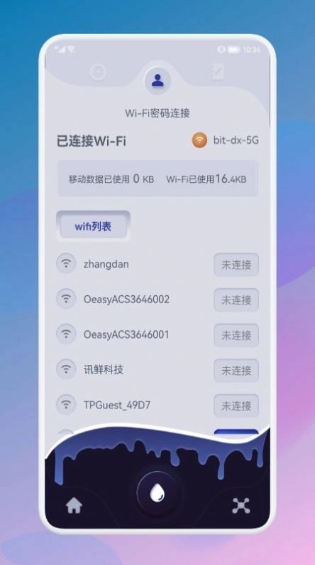 芥子网络空间图3