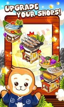 和风物语中文版(2)