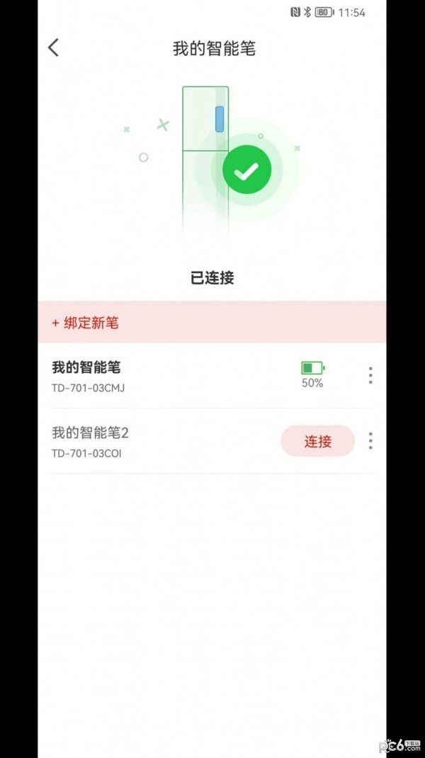 云尚群笔记