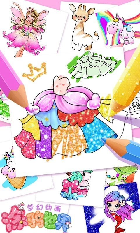 梦幻动画涂鸦世界图4