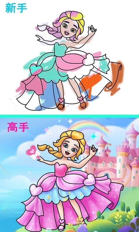 梦幻动画涂鸦世界图5