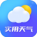 实用天气