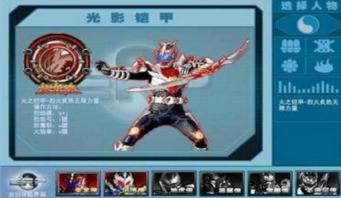 鎧甲勇士激斗傳-截圖4