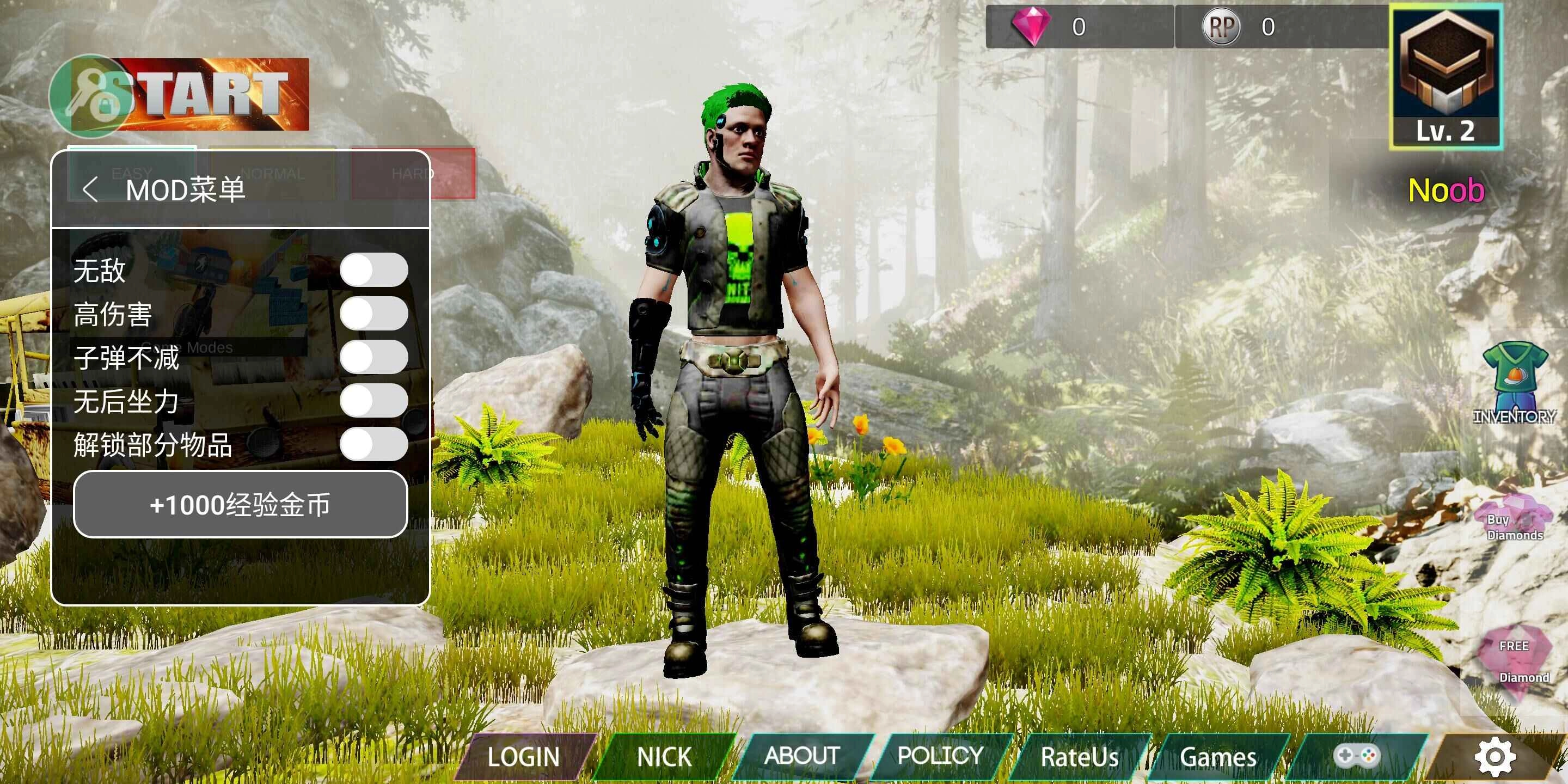 自由生存火力战场图4