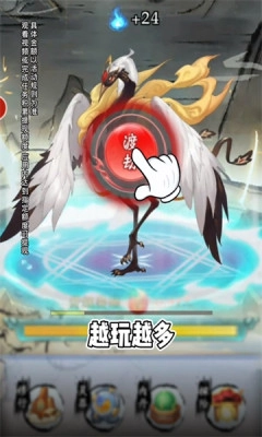 火柴人狙击高手图1