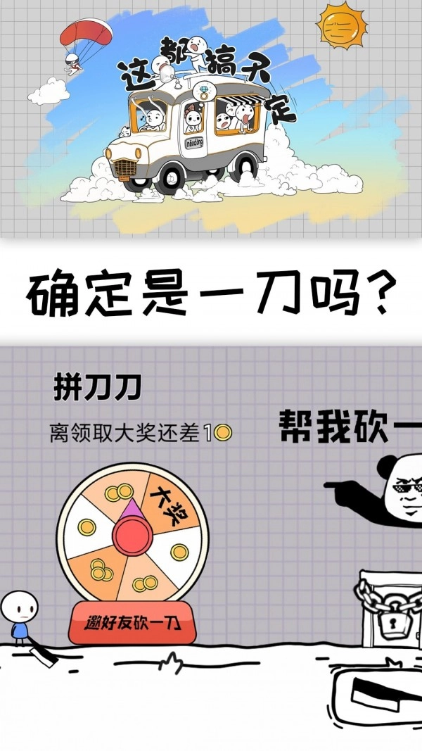这都搞不定图2
