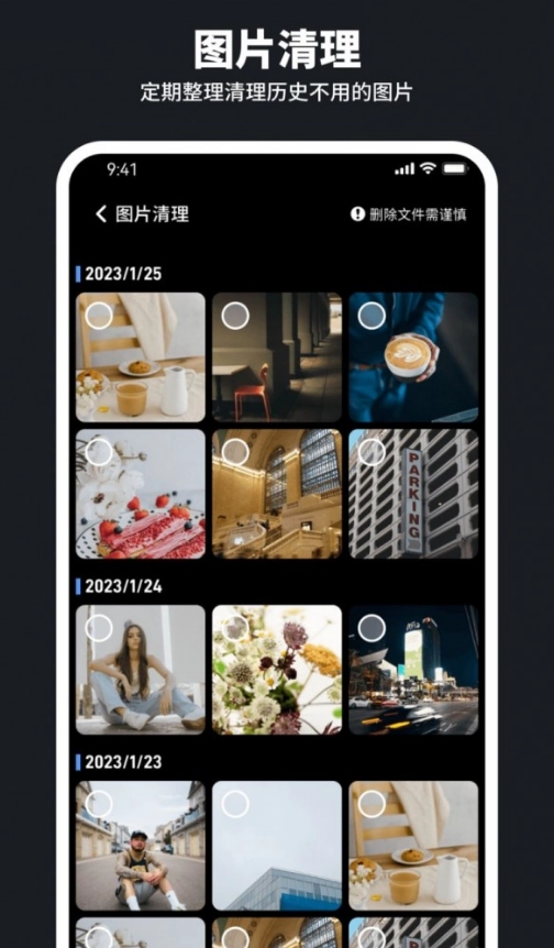 和煦清理大师(1)