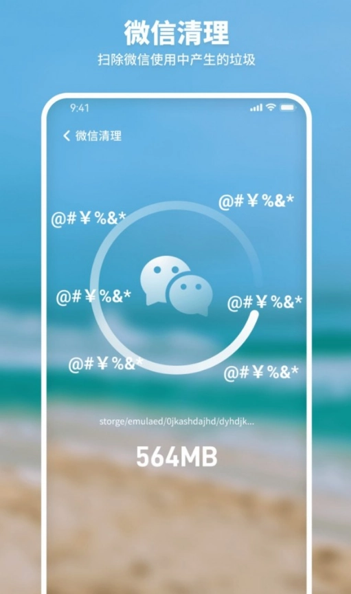 和煦清理大师(4)