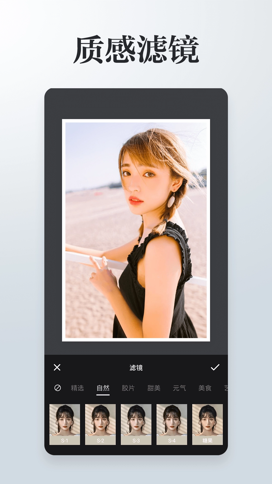 图片编辑拼图图4