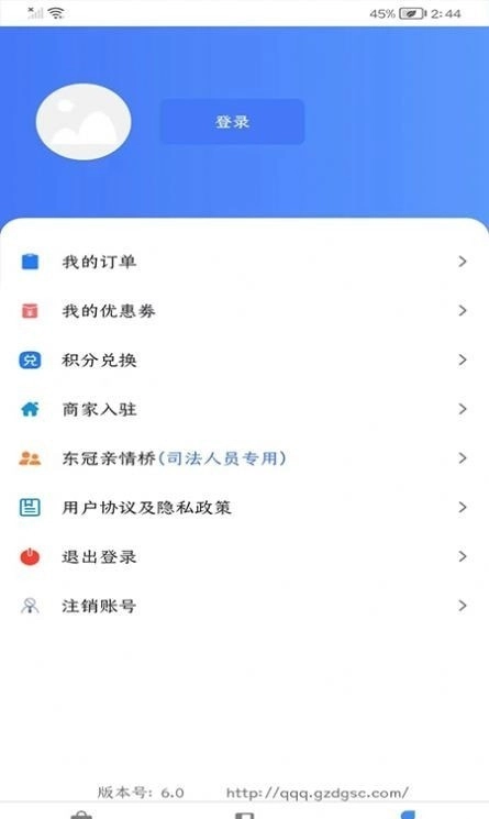 东冠臻品图2