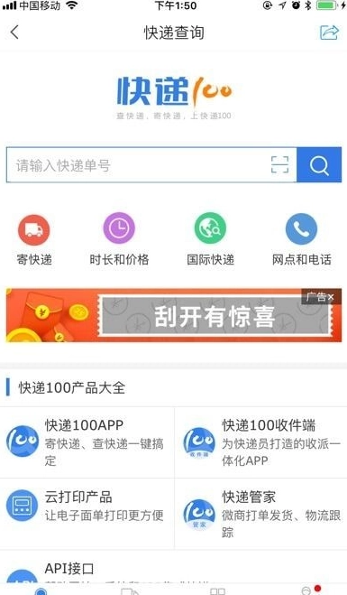 农职院图2
