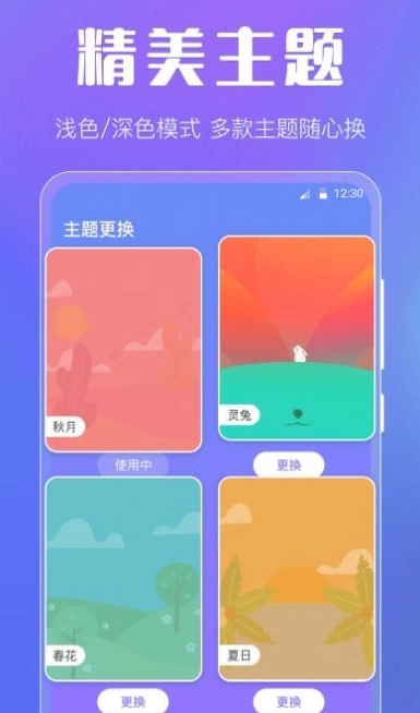 晴天娃娃天气预报